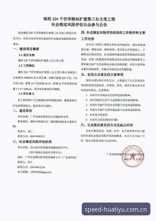 华体育平台稳定通道减少等待时间最新进展：shuju数据优化实测延迟降幅达42%
