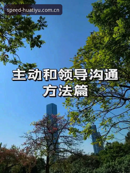 为什么总在等待加载？华体育平台的稳定通道是如何把等待时间压缩到秒级的？